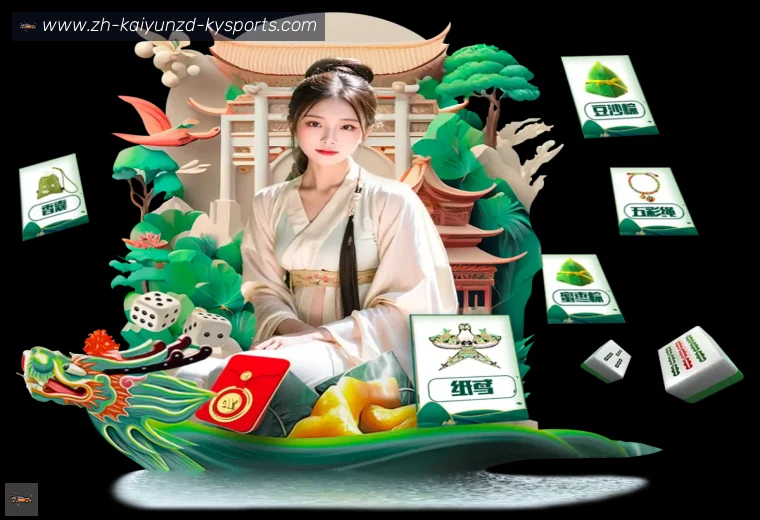 开云体育APP界面预览