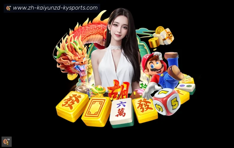 开云体育体育APP