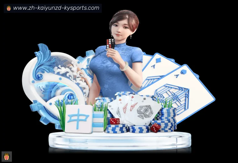 开云APP下载