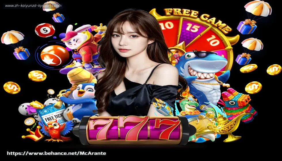 开云体育 banner