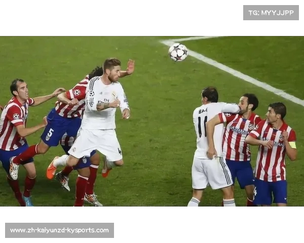 2014年欧冠决赛直播回顾：皇马对马竞的世纪大战