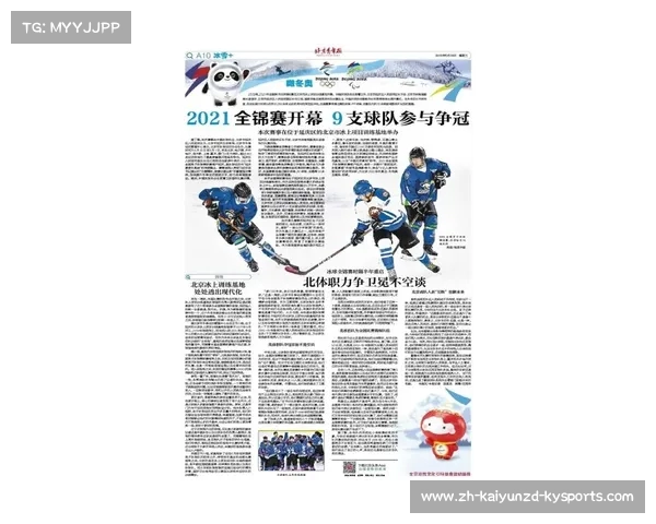 欧冠历届冠军得主汇总及夺冠球队技战术特点