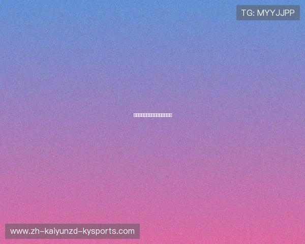 欧冠最新比赛动态与即时比分更新