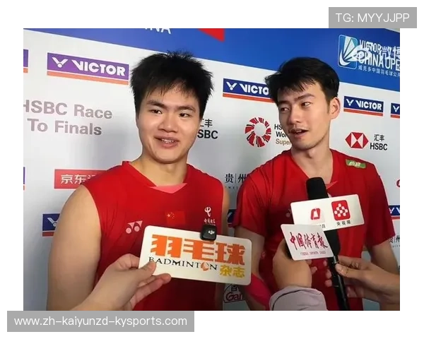 羽毛球杂志 成都