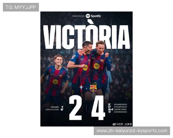 西甲联赛2013-2014赛季冠军与关键比赛回顾